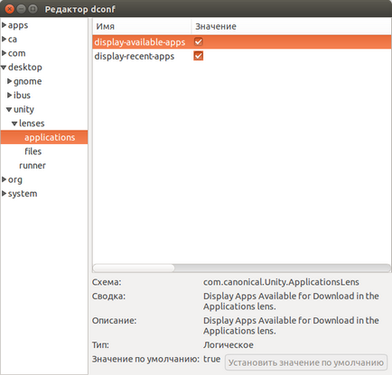 Ubuntu - setare, accelerare, reglare