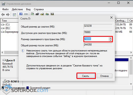 Дяловете на твърдия диск на Windows 10 (Форум) Дяловете на твърдия диск на Windows 10