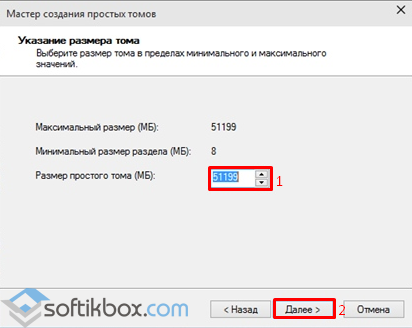 Дяловете на твърдия диск на Windows 10 (разделяне на диск в секции прозорци 10) Дяловете на твърдия диск на Windows 10