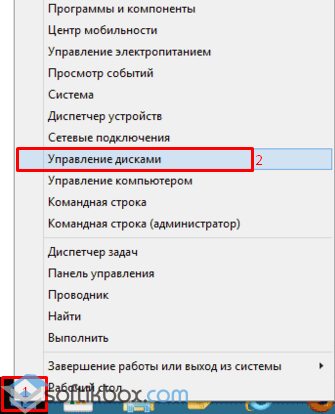 Дяловете на твърдия диск на Windows 10 (разделите дискови дялове прозорци твърди 10) Дяловете на твърдия диск на Windows 10