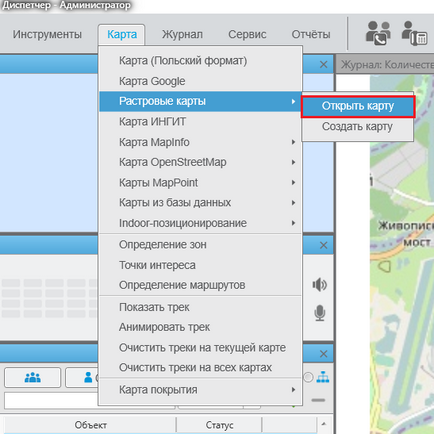 Cum de a crea harta raster - Suport Center smartptt (configurare hărți raster) Cum de a crea harta raster - Centrul de suport smartptt