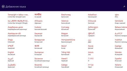 Смяна на език в Windows 8