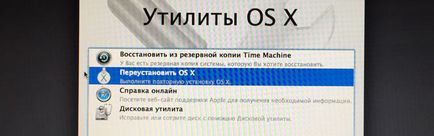 Instrucțiuni pentru instalarea OS X yosemite «de la zero»