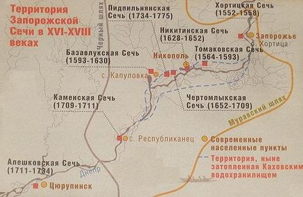 La 14 august 1775 Sich Zaporozhian a fost lichidat