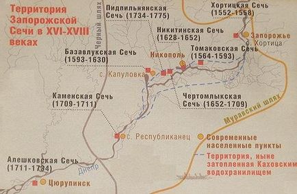 Augusztus 14, 1775 már megszűnt Zaporizhzhya Sich (ostor) Augusztus 14, 1775 már megszűnt Zaporizhzhya Sich