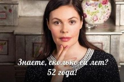 20 Secretele Tineretului Etern de la Ekaterina Andreeva, Școala de Frumusețe