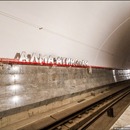 24 Faptul de metrou din Moscova