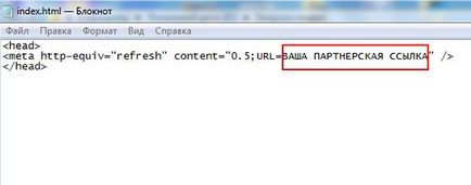 301 Redirectul ascunderea unei legături de partener, blogul alexander Zyryanov, cum să câștigi bani pe Internet,