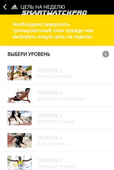 Adidas micoach fit smart - огляд брендового