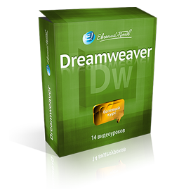 Adobe Dreamweaver - a program a weboldalak létrehozására