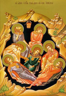 Акафіст святим седми отроком іже во Ефесі, храм святих новомучеників і сповідників російських в