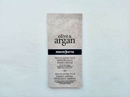 Арганова олія, argan, olivelia, macrovita, оливкова олія, косметика на оливковій олії,