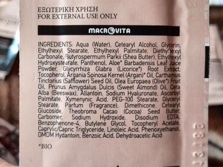 Арганова олія, argan, olivelia, macrovita, оливкова олія, косметика на оливковій олії,