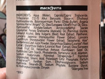 Арганова олія, argan, olivelia, macrovita, оливкова олія, косметика на оливковій олії,