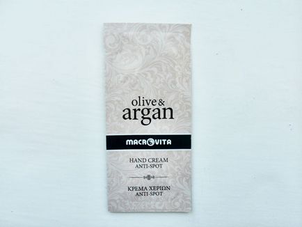 Арганова олія, argan, olivelia, macrovita, оливкова олія, косметика на оливковій олії,