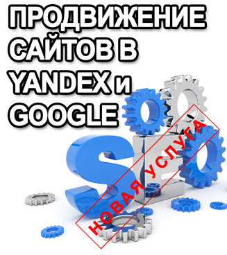 Аудіоролик - запис радіороликів і виготовлення аудіореклами та рекламних роликів