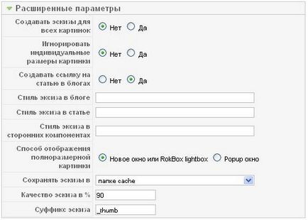 Redimensionați automat imaginile în Joomla