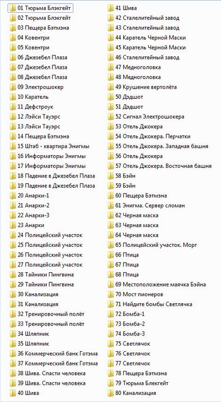 Batman Arkham eredete megőrzése (eredete) Batman Arkham eredete megőrzése