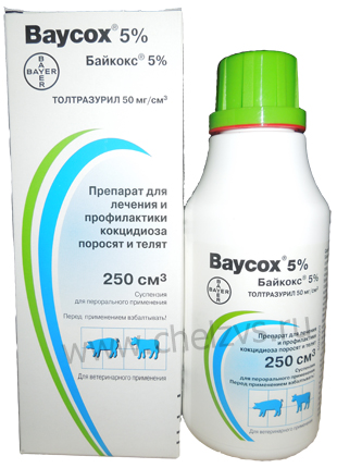 Байкокс 5%, компанія - челябінскзооветснаб - якісне ветеринарне забезпечення в Челябінську