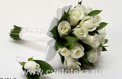 Fehér menyasszonyi csokor online áruház „tsvetoteka”
