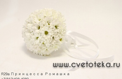Білий букет нареченої, інтернет-магазин «цветотека»