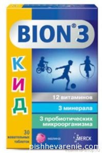 Bion 3 értékelés azt állítják, hogy a gyógyszer helyreállítja a bélflóra