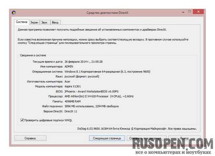Bios az alaplap (alaplap) alaplap Bios