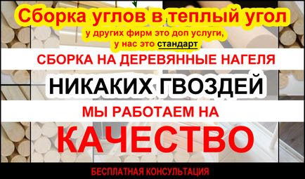 Побутові поради або як поводитися з силіконовим клеєм