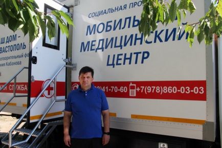 Mulțumită lui Oleg Gasanov, centrul medical mobil se află acum în cartierul Gagarin din Sevastopol!