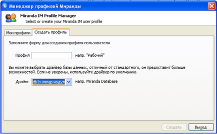 Blogul gigimon dar - noi colectăm Miranda înainte