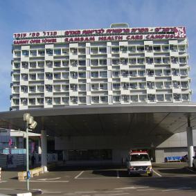 Spitalul galilei occidentale-nahariya (spitalul galilei de vest-nahariya) - Israel, preturi, recenzii