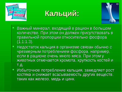 Болять стегна при вагітності пояснення, класифікація, профілактика