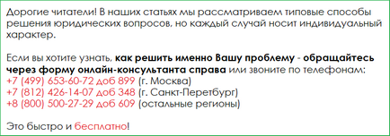 Шлюбний договір заповнений зразок, бланк, шаблон з прикладом