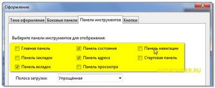 Browserul exploatează o privire generală asupra interfeței, totul despre browserele pentru Internet (Opera) Browser-ul face o privire generală asupra interfeței, totul despre browserele pentru Internet