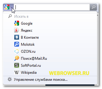 Browser-ul face o privire generală asupra interfeței, totul despre browserele pentru Internet