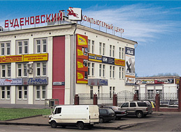 Budyonovsky Computer Center - site-ul oficial