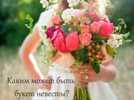 Menyasszonyi csokor - mi legyen (a) Menyasszonyi csokor - ami kell