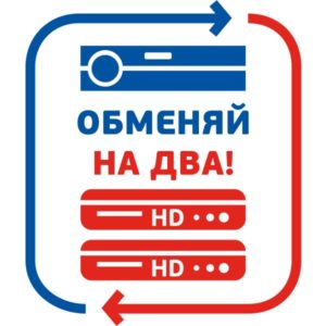 Ціни, акції і тарифи триколор тв на 2017 рік скільки коштує пакет «єдиний» на два телевізора