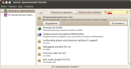 Centrul de aplicații ubuntu, documentație rusă pe ubuntu