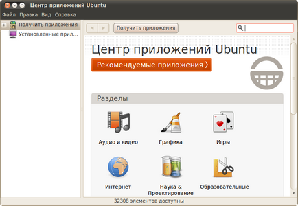 Centrul de aplicații ubuntu, documentație rusă pe ubuntu