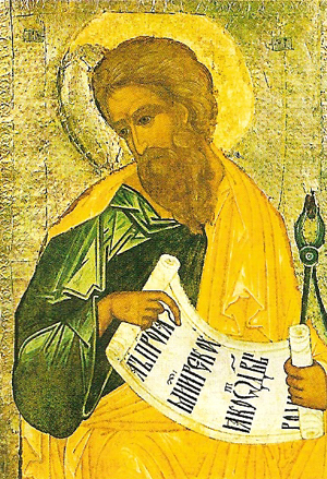 Az ikon eltér a portré, egy ortodox magazin - nem unalmas kert