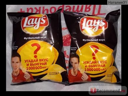 Chips, burgonya ízét meghatározza foci - „egy új ízt és egy új akció (fotó készítmény)„vélemény