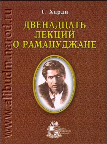 Число 12, математика, яка мені подобається