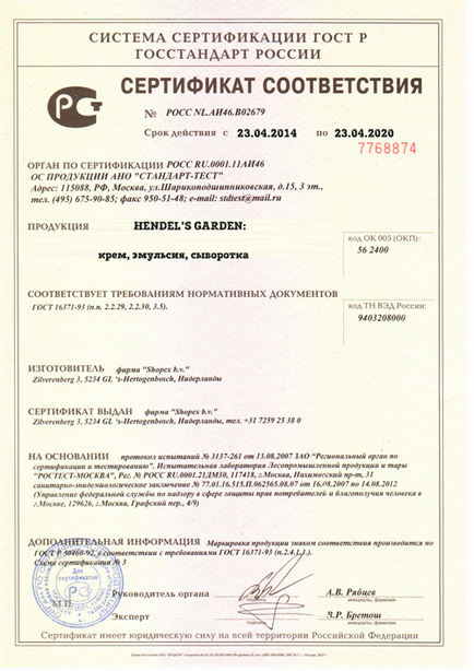 Tiszta bőr 2 hónapig azt fogja mondani, hogyan lehet megszabadulni a striák örökre! (Szoptatás) Tiszta bőr 2 hónapig azt fogja mondani, hogyan lehet megszabadulni a striák örökre!
