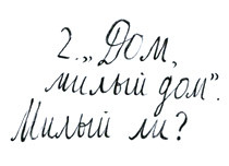 Olvassa el a visszatérése gyilkos macska - Anne Fine - 1. oldal (ingyenesen letölthető) Olvassa el a visszatérése gyilkos macska - Anne Fine - 1. oldal