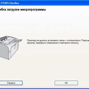 Що робити, якщо принтер не друкується - після заправки картриджа, але працює