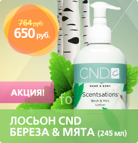 Що таке лак для нігтів вінілюкс (vinylux cnd)