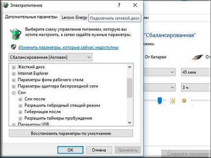 Що за файл hiberfil sys в windows і навіщо він взагалі потрібен