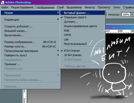 Робимо скрінтони самі! Уроки adobe photoshop