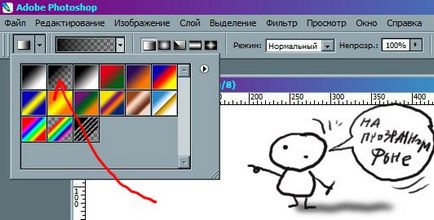 Noi facem sctonii noi! Adobe lecții photoshop